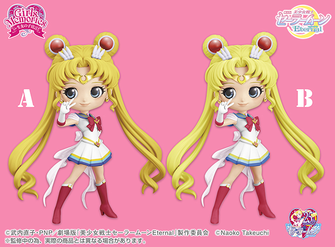 Qposket ディズニープリンセス セーラームーン フィギュア まとめ売り