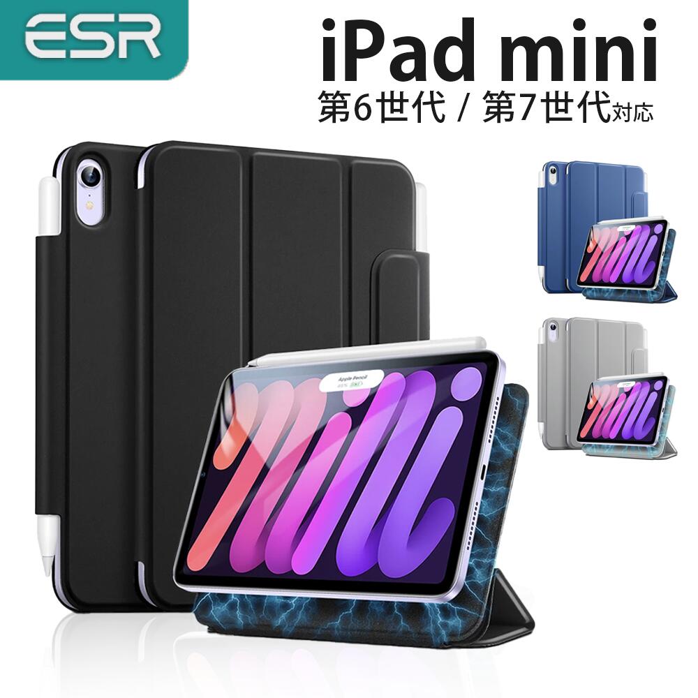 iPad mini（第6世代）+ Appleペンシル（第2世代） top.jpg