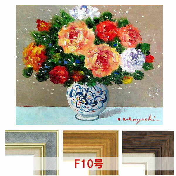 絵画「薔薇」 F8 油絵 絵画ばら《薔薇》静物画油絵F8 額付き