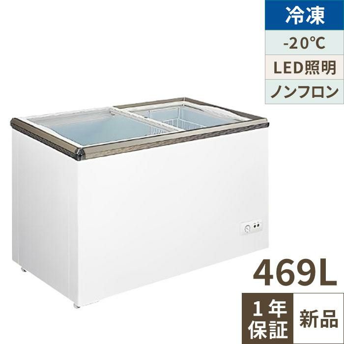 FNC-150BL-L ホシザキ 恒温高湿ネタケース｜テンポスドットコム通販サイト