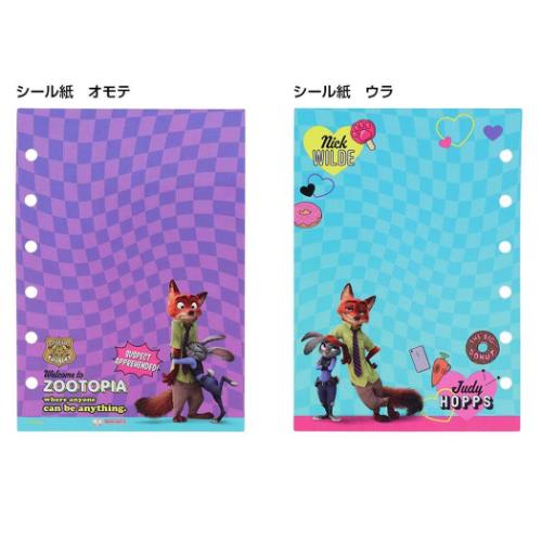 楽天市場】シール帳 ズートピア シールバインダー Y2K ディズニー サン