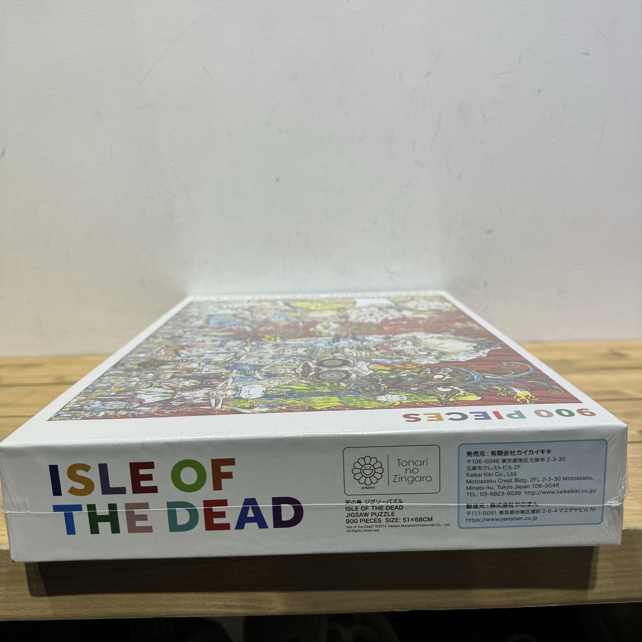 楽天市場】Tonari no Zingaro Jigsaw Puzzle / ISLE OF THE DEAD (900