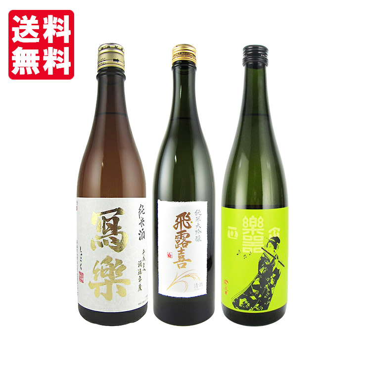 最終値下】飛露喜・泉川 1.8L飲み比べセット 飛露喜・泉川