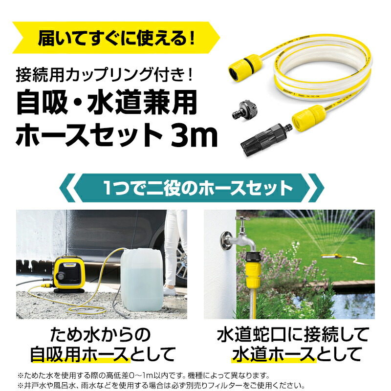 楽天市場】【公式限定セット】 K 2 サイレント＆特別BOX＆自吸ホース