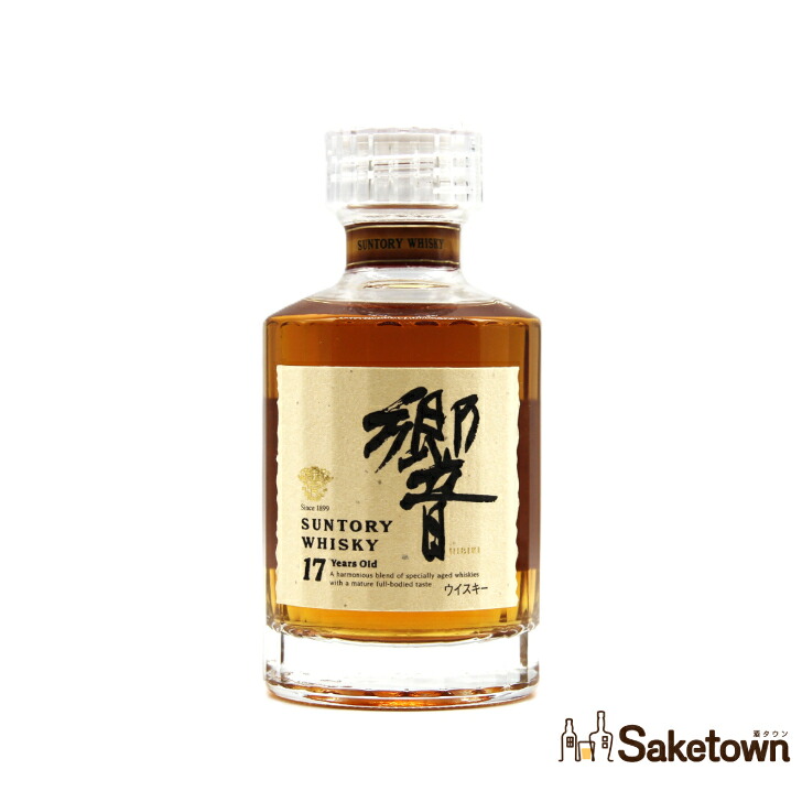 楽天市場】響 17 年 180mlの通販