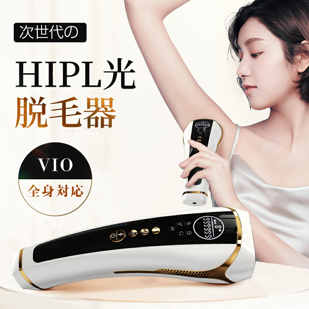 美容脱毛器✩未使用 脱毛器具 医療脱毛 | ZX-CLINIC【公式】｜大阪