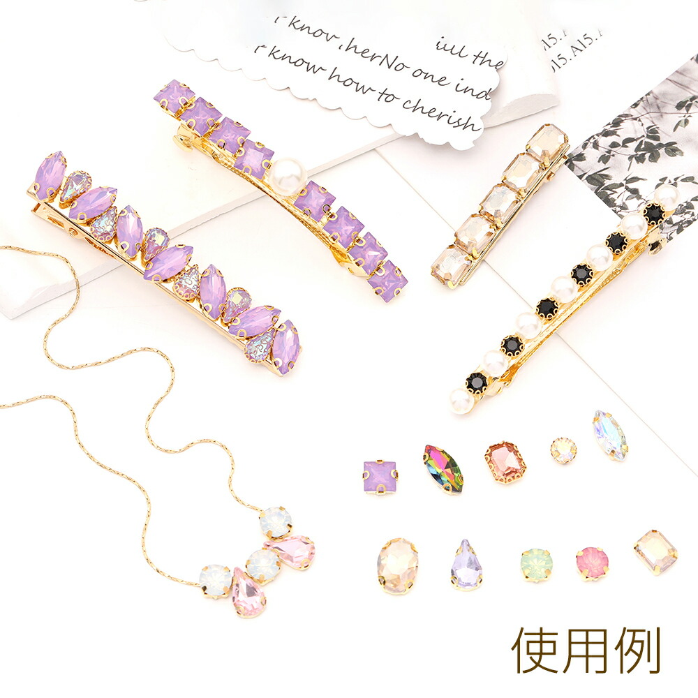 ルネ Rene クローバー ラインストーン ビジュー 2点セット ブローチ