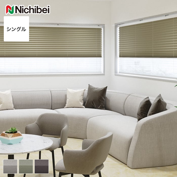 楽天市場】【プリーツスクリーン】【オーダー10,637円〜】遮光 広幅