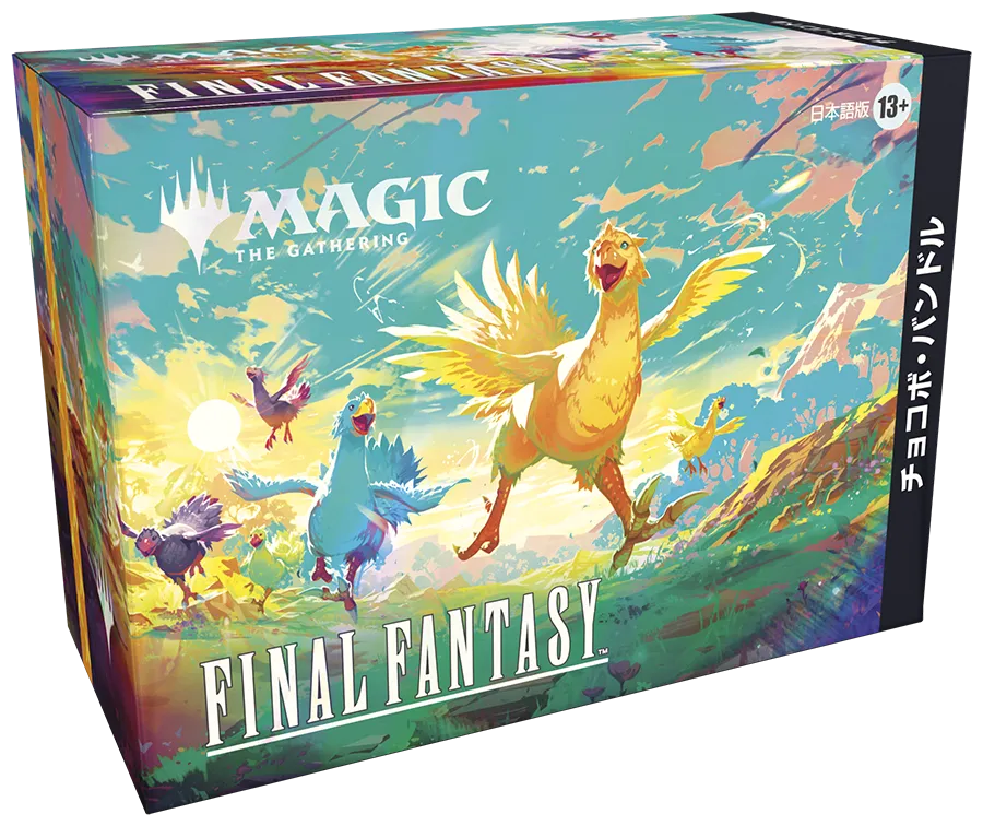 1個・日本語)マジック：ザ・ギャザリング―FINAL FANTASY チョコボ