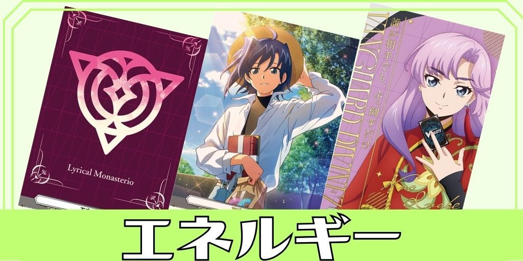 万古不易の美エルミニア【LSR】{D-LBT04/LSR01}《リリカルモナステリオ》