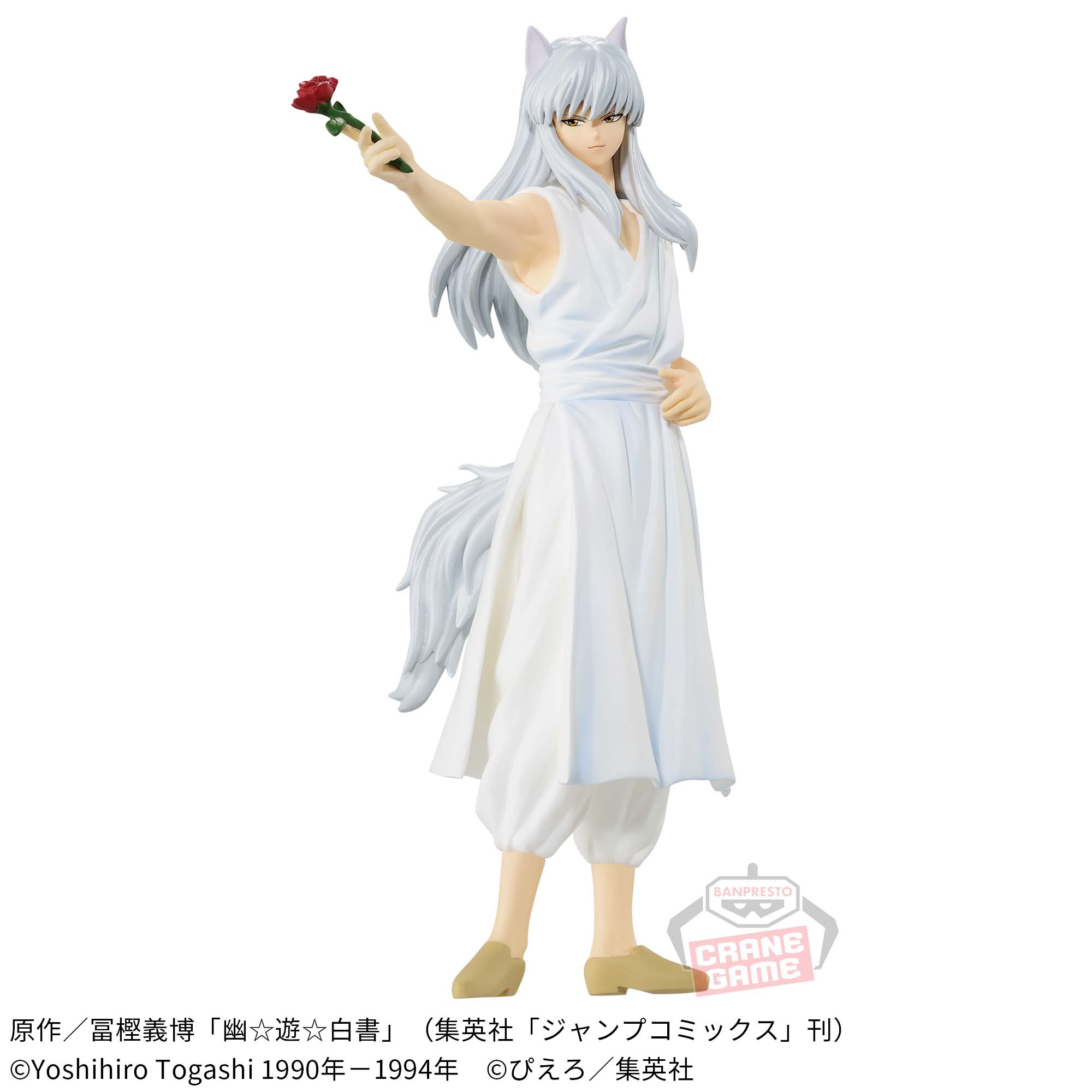 スタジオぴえろ限定】幽遊白書 複製セル画 妖狐蔵馬 ① スタジオぴえろ