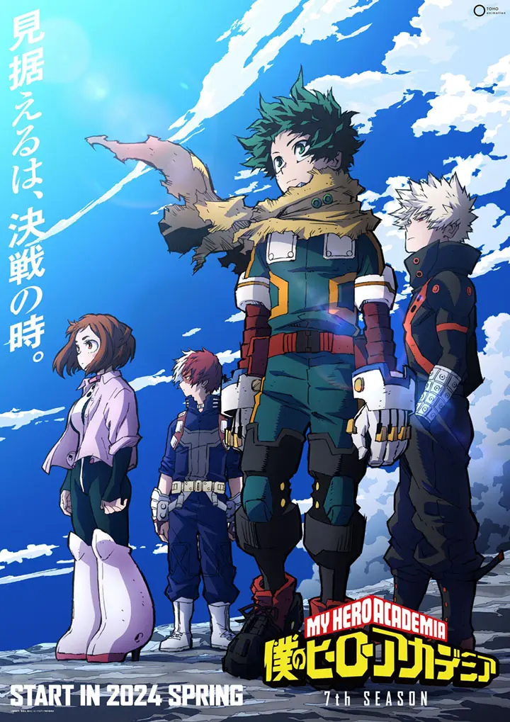 アニメ『ヒロアカ』トガヒミコに告られたデク！衝撃の恋人定義に