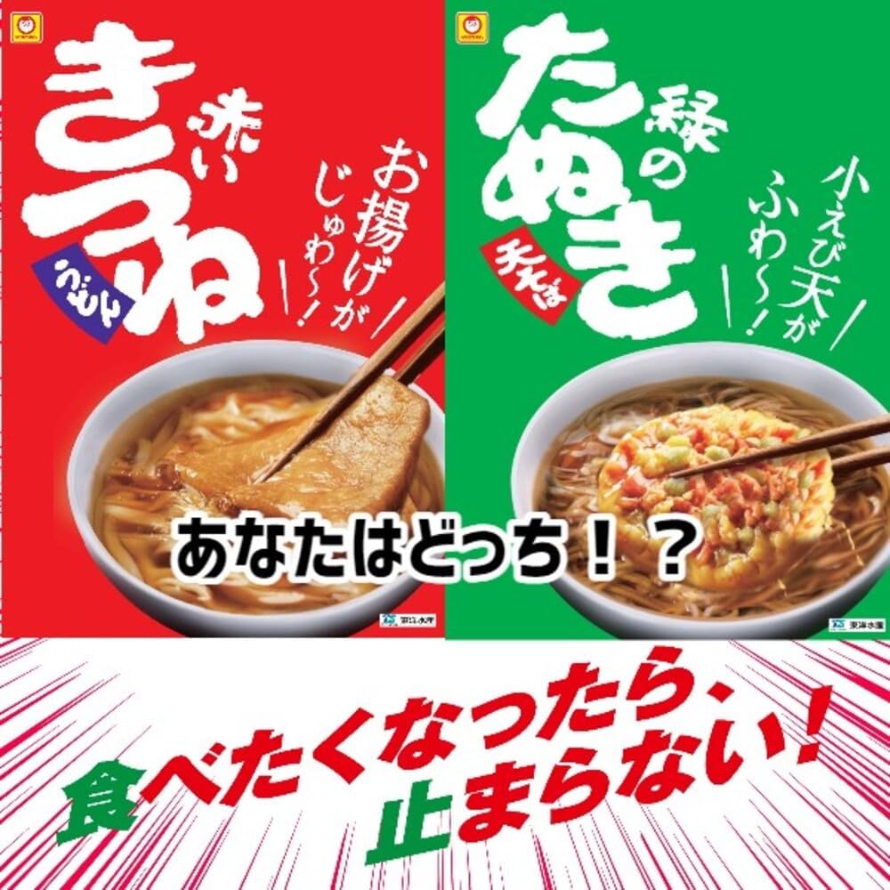 Maruchan Green Tanuki Tempura Soba 101g x 12Packs Japan - Tokyo Sakura