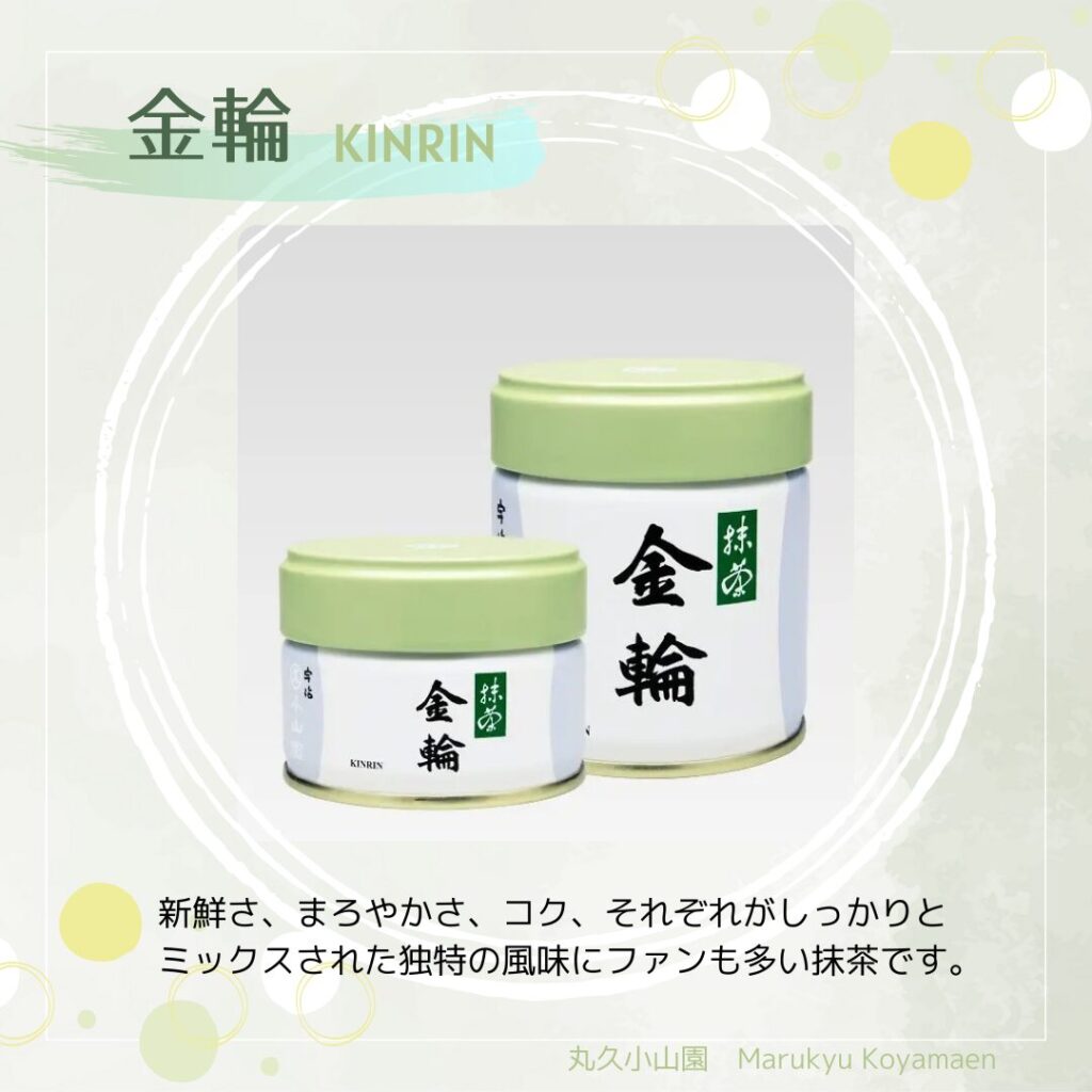 丸久小山園 抹茶 100g 2袋 【公式通販】