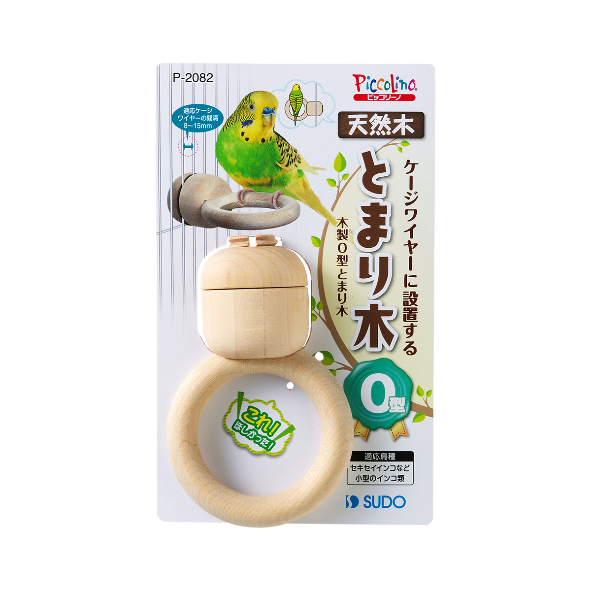 2025年最新】レース鳩関連商品 - 飼育用品や専門書が勢揃い - Yahoo