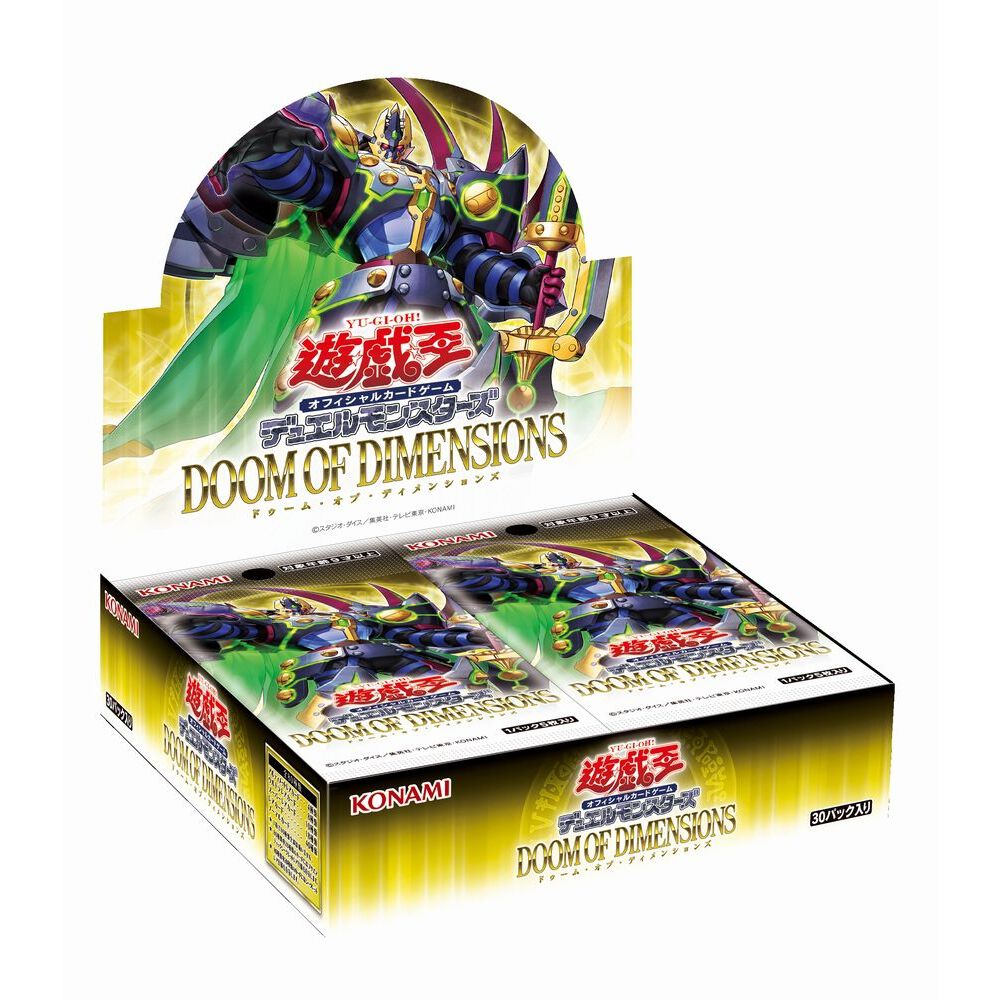 遊戯王OCG デュエルモンスターズ 2025 Yu-Gi-Oh! DRG/ILMNTN/SNCTY