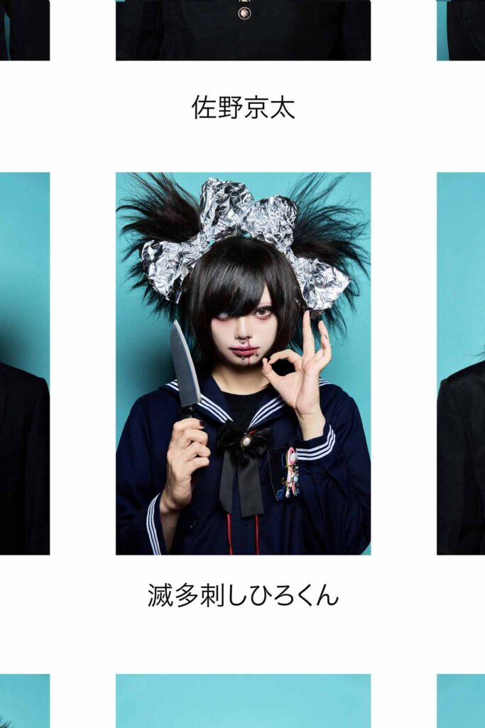 鮮血A子ちゃん 滅多刺しひろくん チェキ 15枚セット 鮮血A子ちゃん