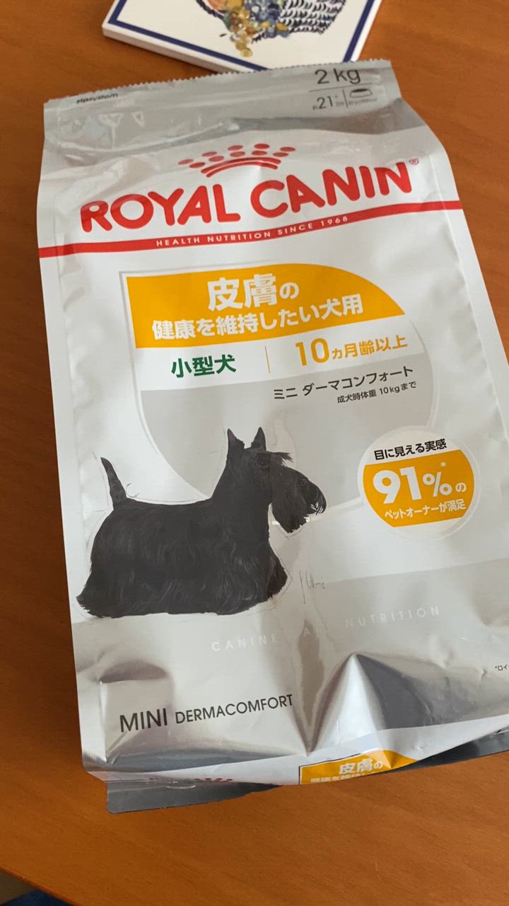 ケーナイン ケア ニュートリション 【2kg×2袋】ロイヤルカナン CCN