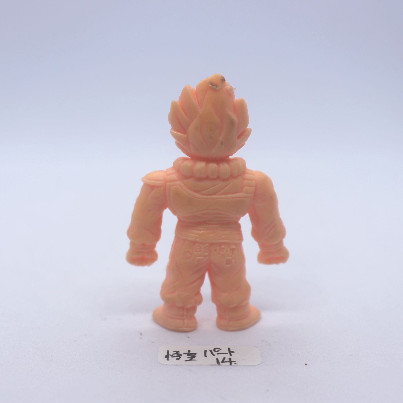 希少・レトロ・未カット】 ドラゴンボール 超サイヤ人孫悟空 消しゴム