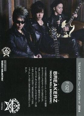 2026年最新】Yahoo!オークション -breakerz会報の中古品・新品・未使用