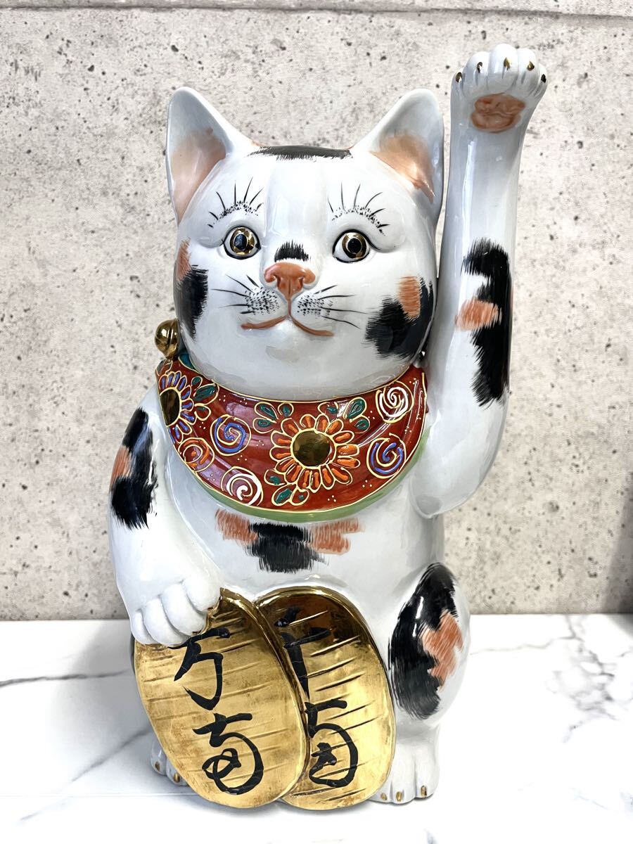 Yahoo!オークション -「招き猫 九谷焼」(アンティーク、コレクション