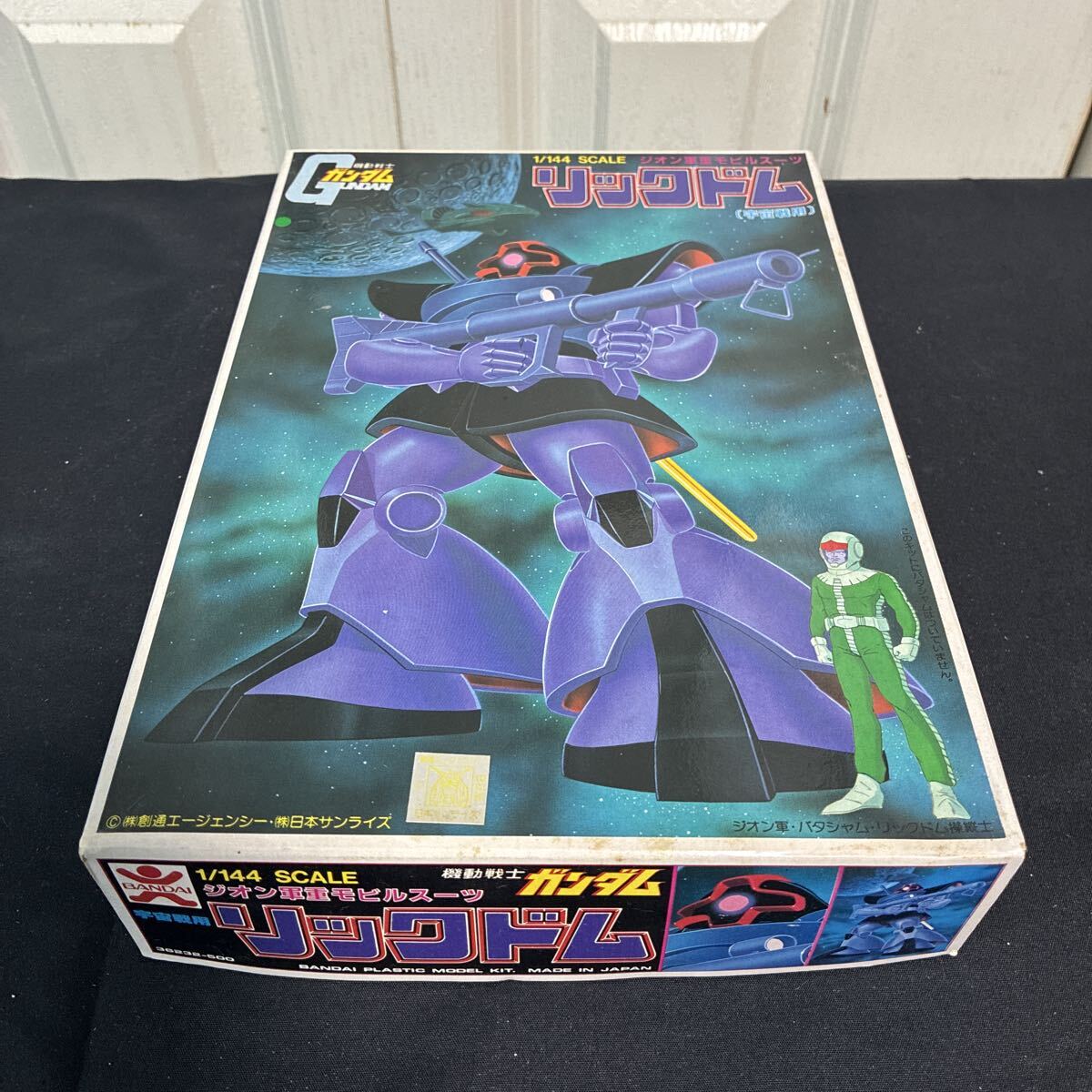 2026年最新】Yahoo!オークション -ガンダム バンザイの中古品・新品