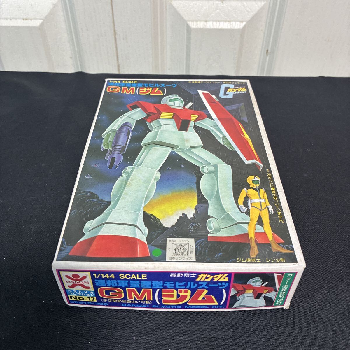 Yahoo!オークション -「バンザイマーク」(ガンダム) (キャラクター)の