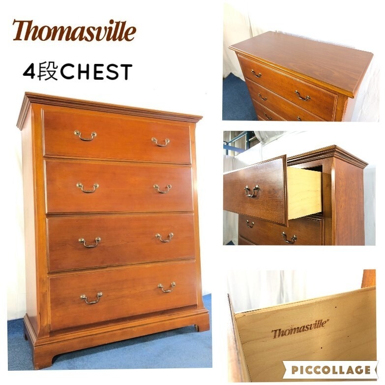 2026年最新】Yahoo!オークション -米軍(タンス、チェスト)の中古品