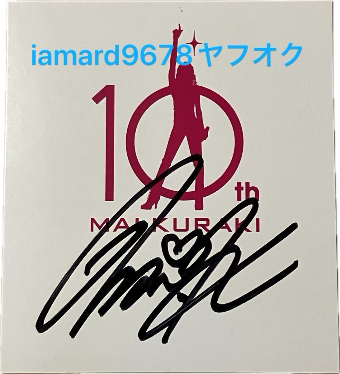 Yahoo!オークション -「倉木麻衣 touch me」の落札相場・落札価格