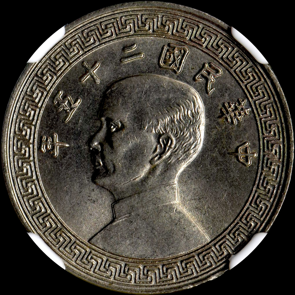 古銭 中国 外国銭 中華民国 64年 壹圓硬貨 台湾銀行 Yahoo