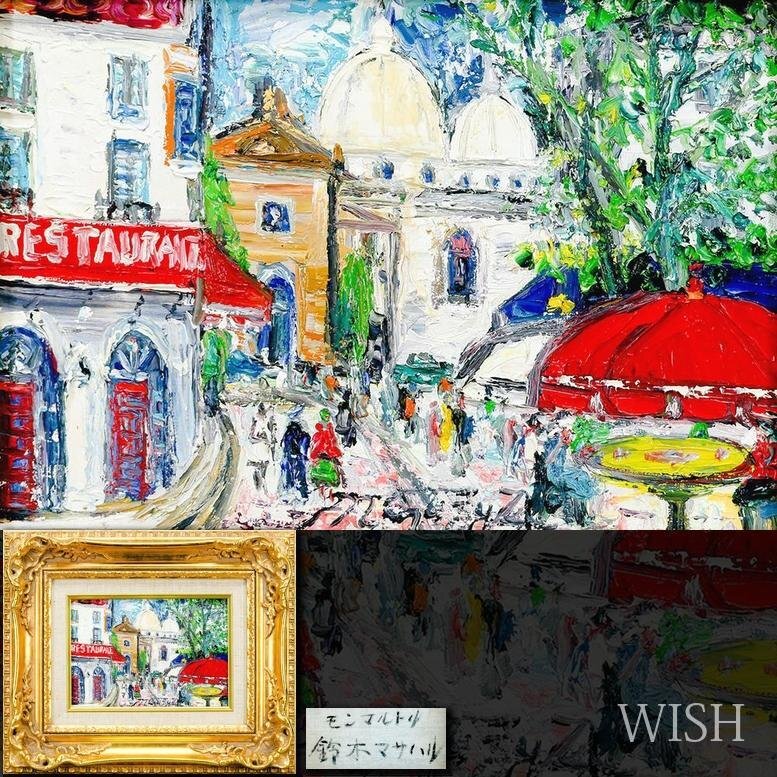 水野一好の10号の油絵「パリ風景」です。 水野一好の10
