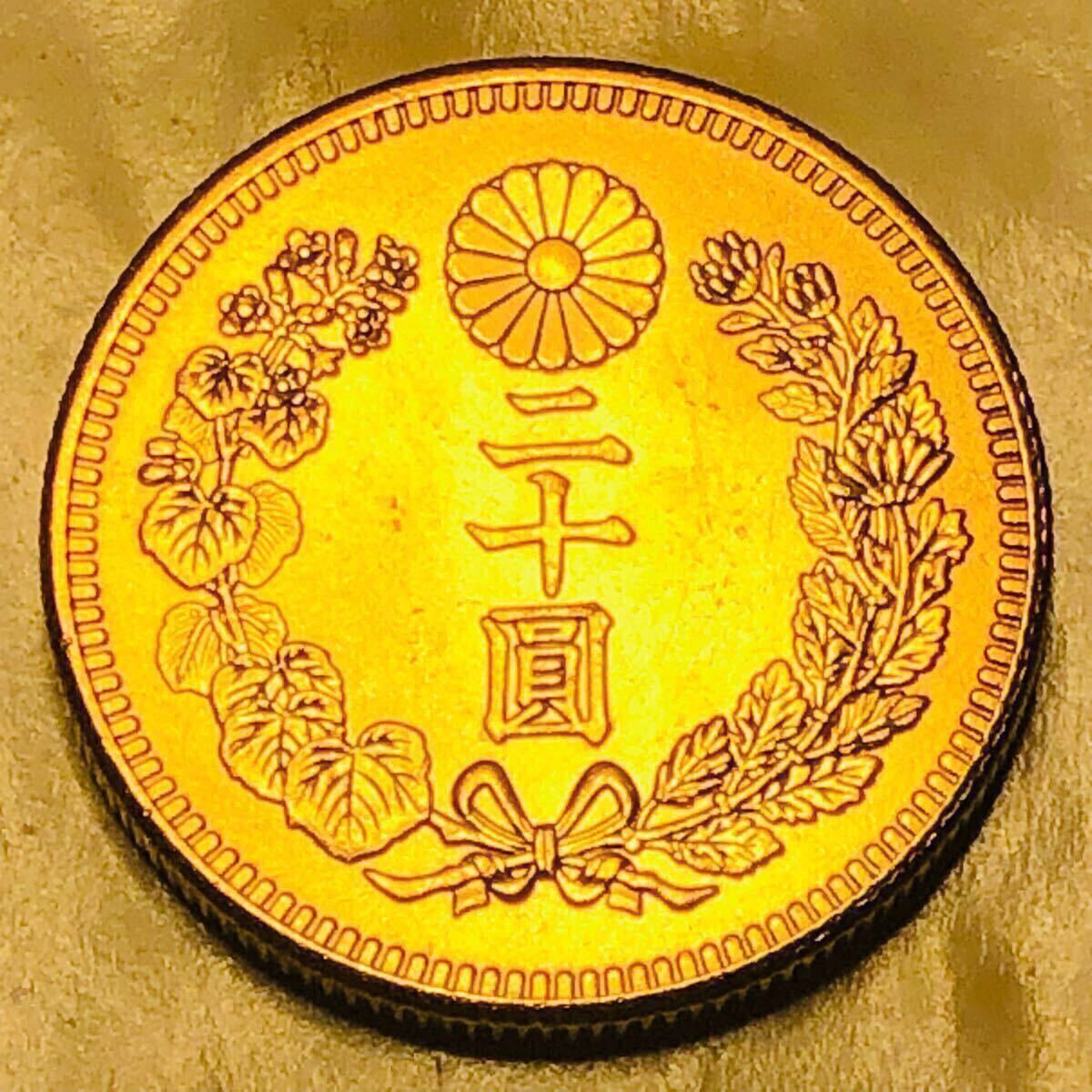 Yahoo!オークション -「金貨 日本 旧20円」の落札相場・落札価格