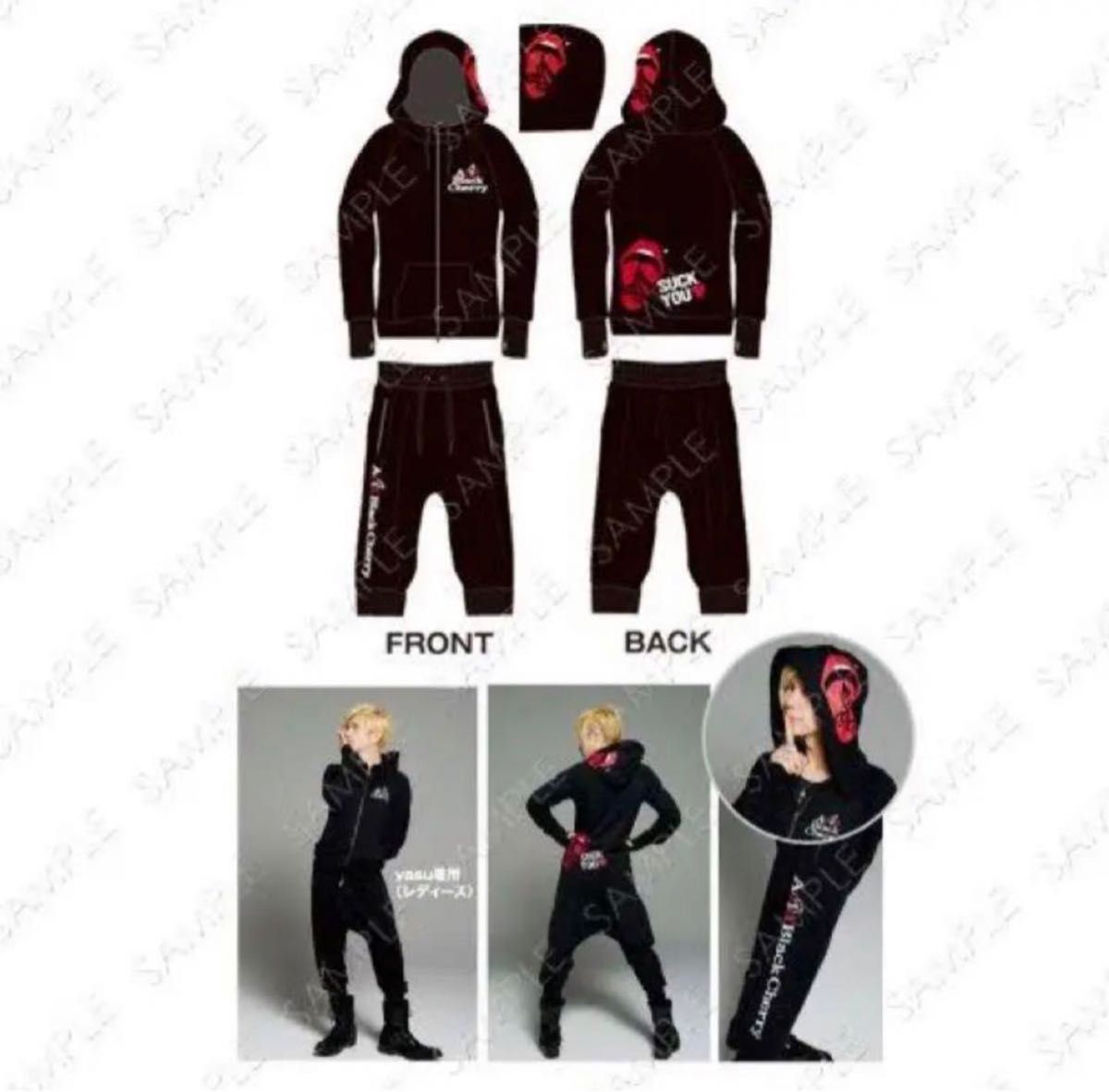 セット】Acid Black Cherry パーカー＆サルエルパンツ Acid Black