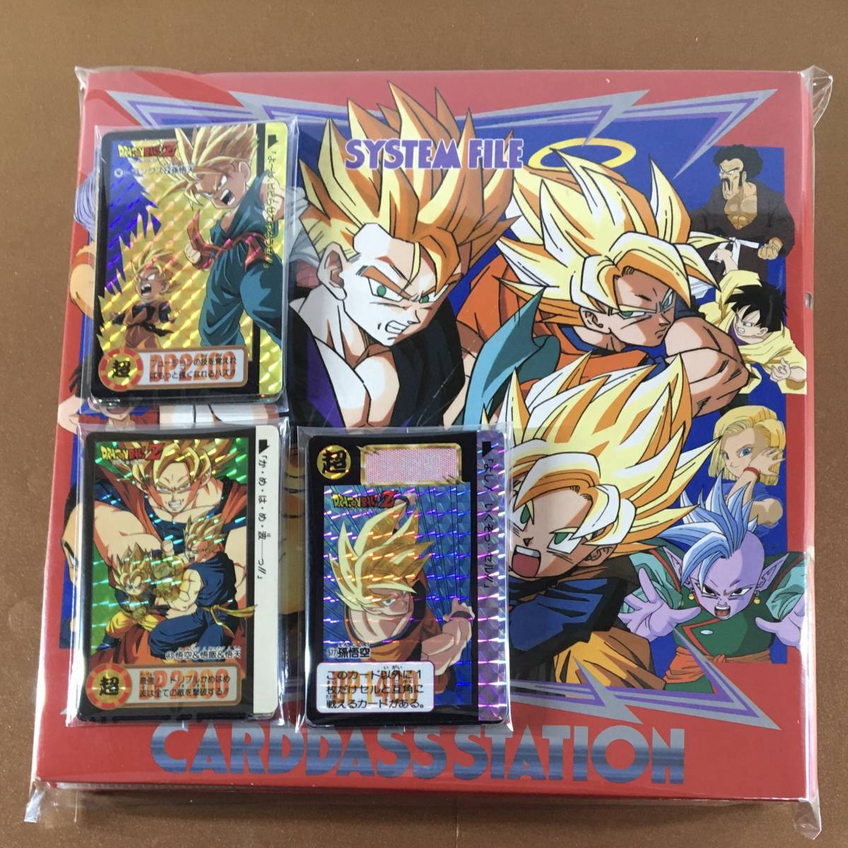 ドラゴンボールボール カードダス キラセット カードダスステーション