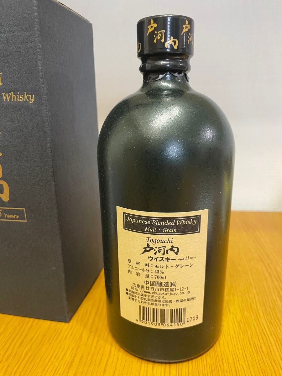 ジャパニーズウイスキー 戸河内 15年 モルトグレーン 700ml 箱付 中国