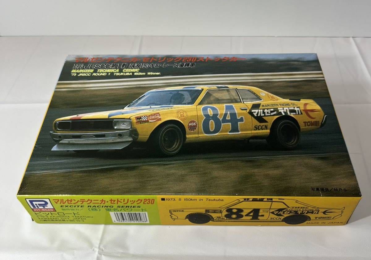 ピットロード／マルゼンテクニカサニー／美品