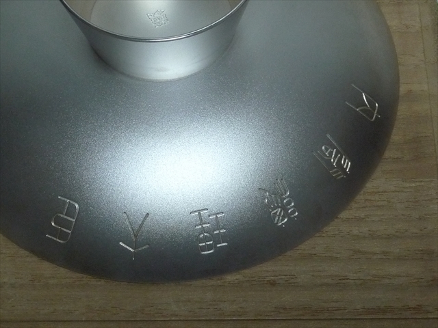 銀杯 造幣局製SILVA刻印 46g 銀杯 造幣局製SILVA刻印 46g Yahoo