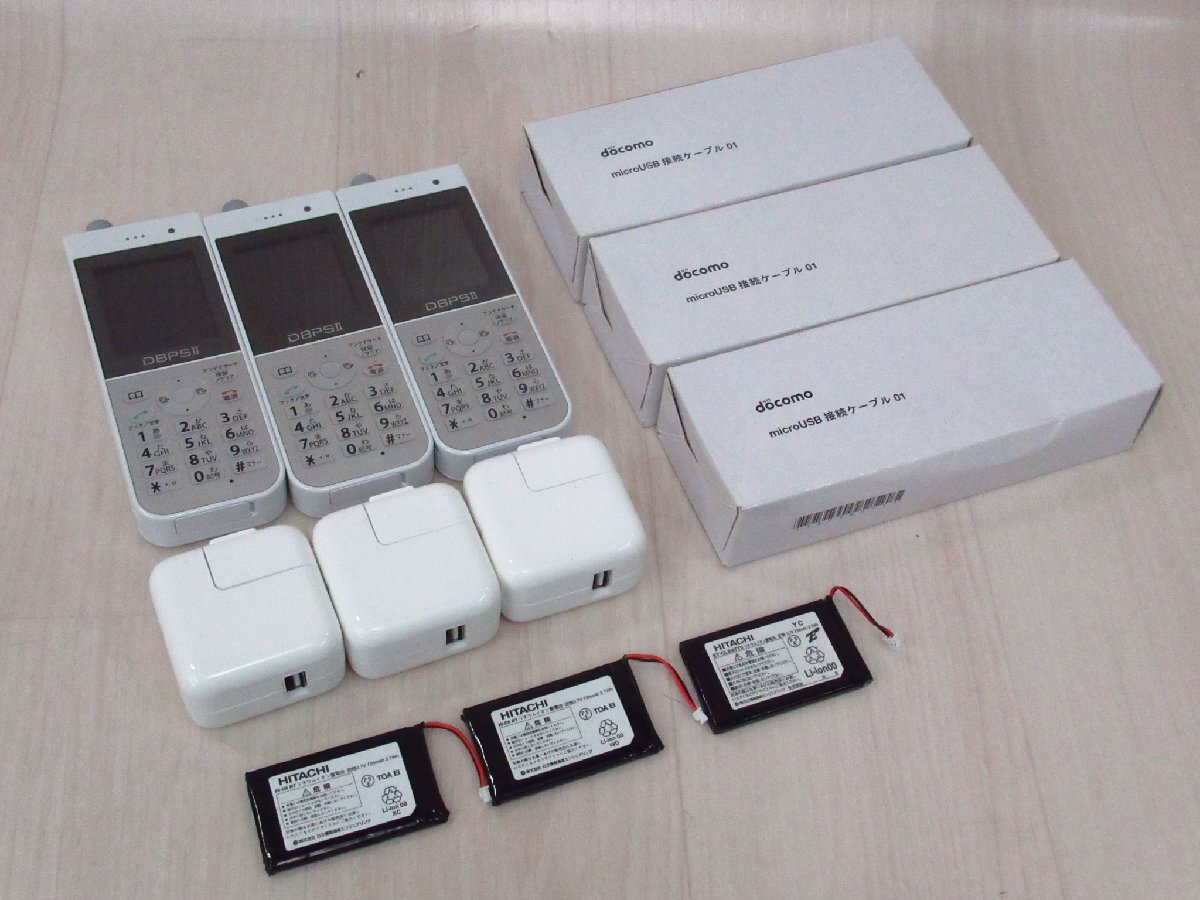 △日立 HI-D8PSⅡ 3台セット 事業所用 デジタルコードレス キレイ