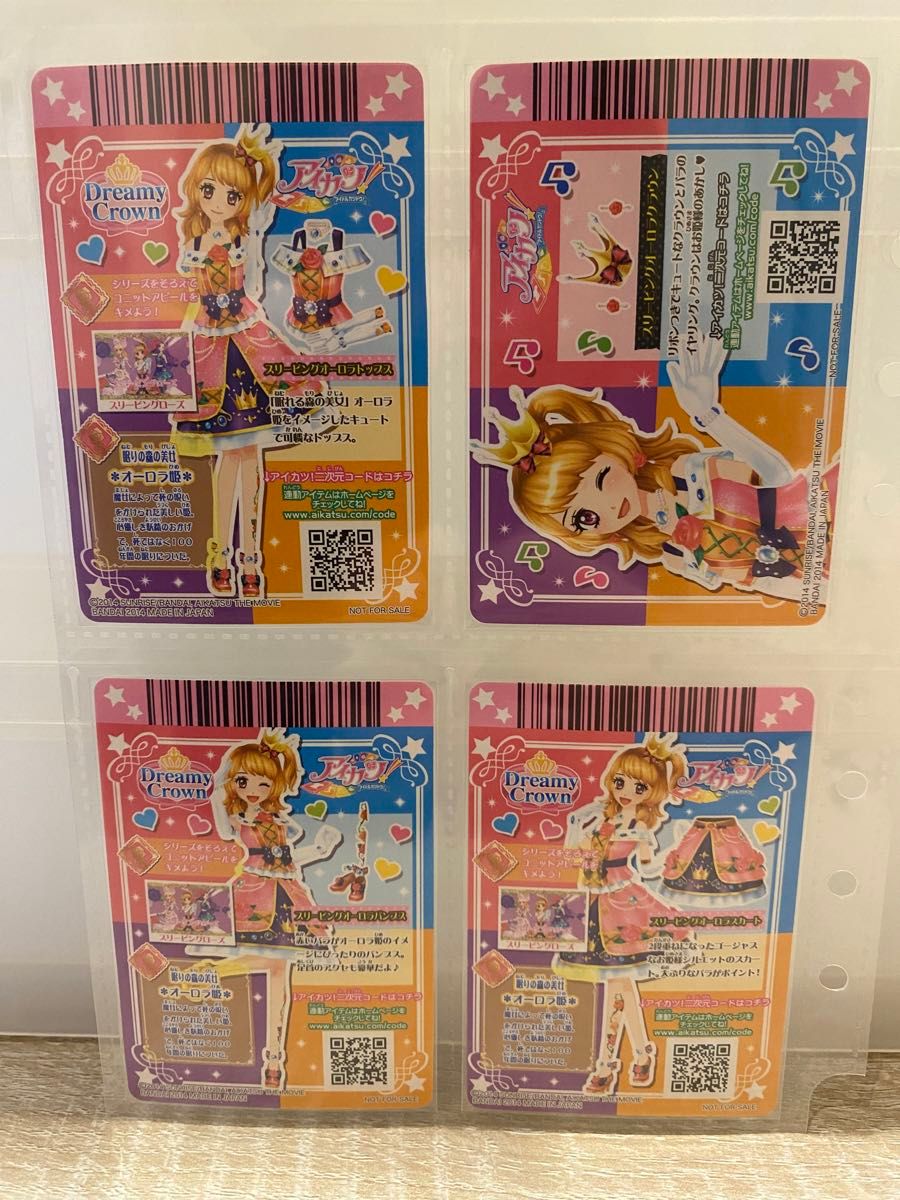 アイカツ カード リラフェアリー シャインウィッチ スリーピング