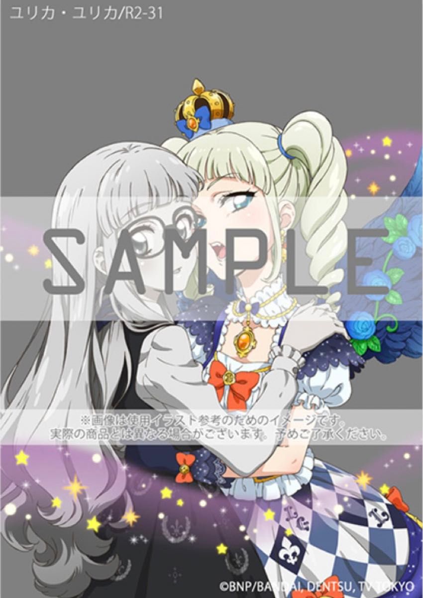 アイカツ! アートポスター プリモアート ソレイユ/R1-15 アイカツ