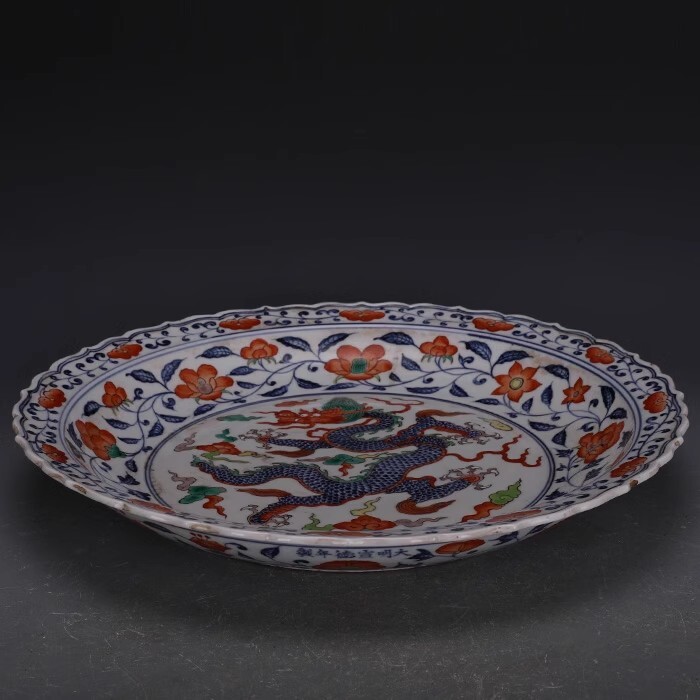 大清乾隆年制鬥彩九龍紋盤古董古玩仿古瓷器擺件老