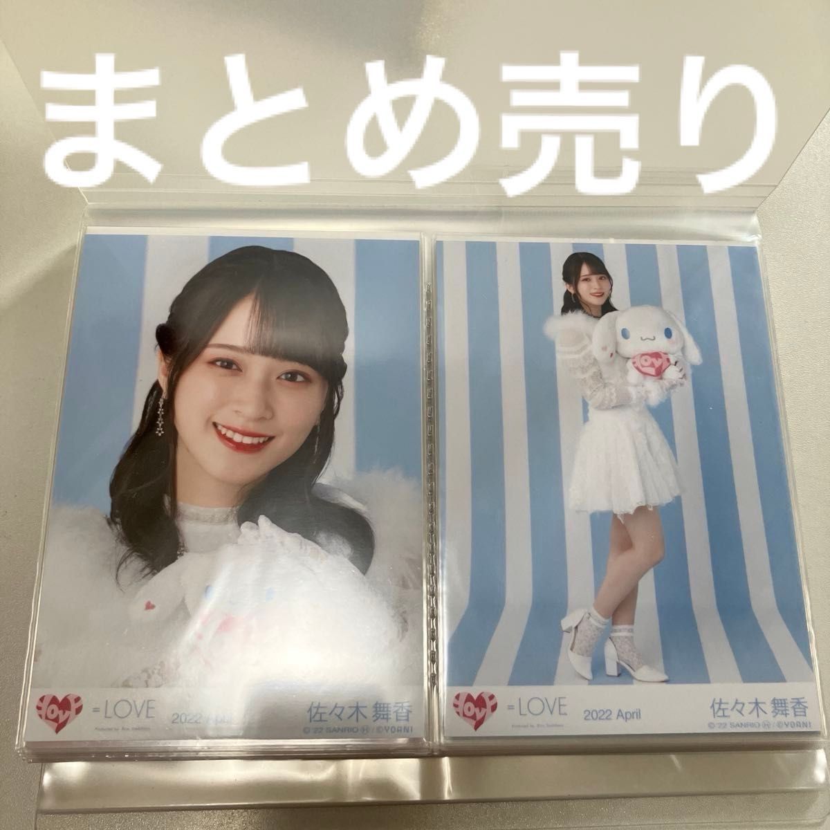 LOVE イコラブ 佐々木舞香 生写真 ミニフォト ID コンプ バラ｜Yahoo