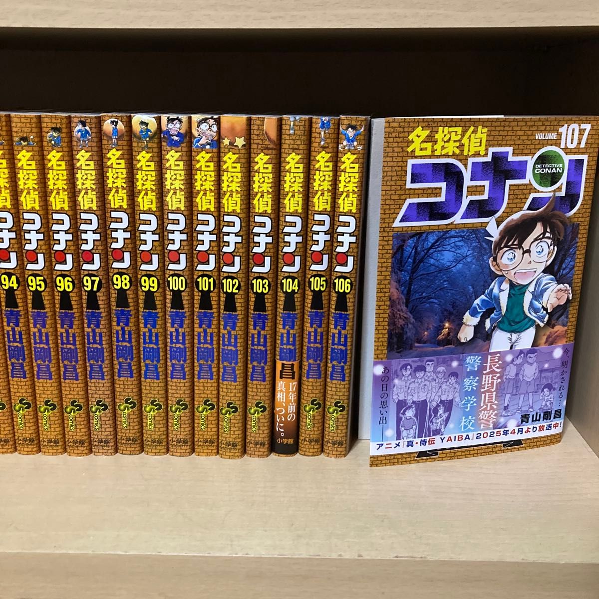 良品】名探偵コナン 全107巻 全巻セット マンガ 青山 剛昌 名探偵