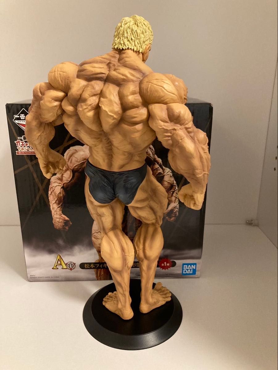 一番くじ A賞 松本人志 フィギュア 最終形態ver ガキの使いやあらへ