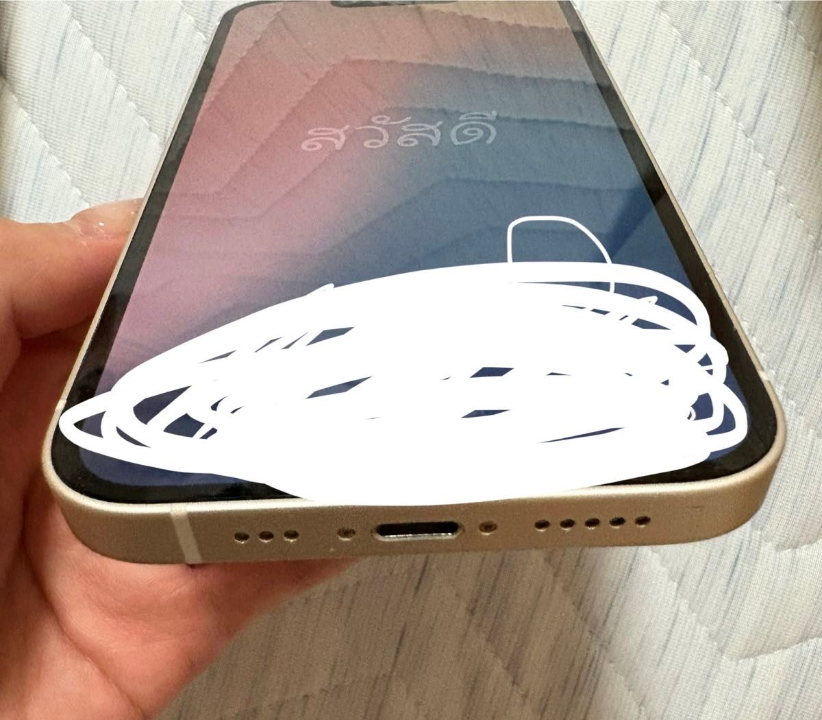 Apple iPhone 14 ホワイト 128GB 初期化済み Apple iPhone 14 128GB