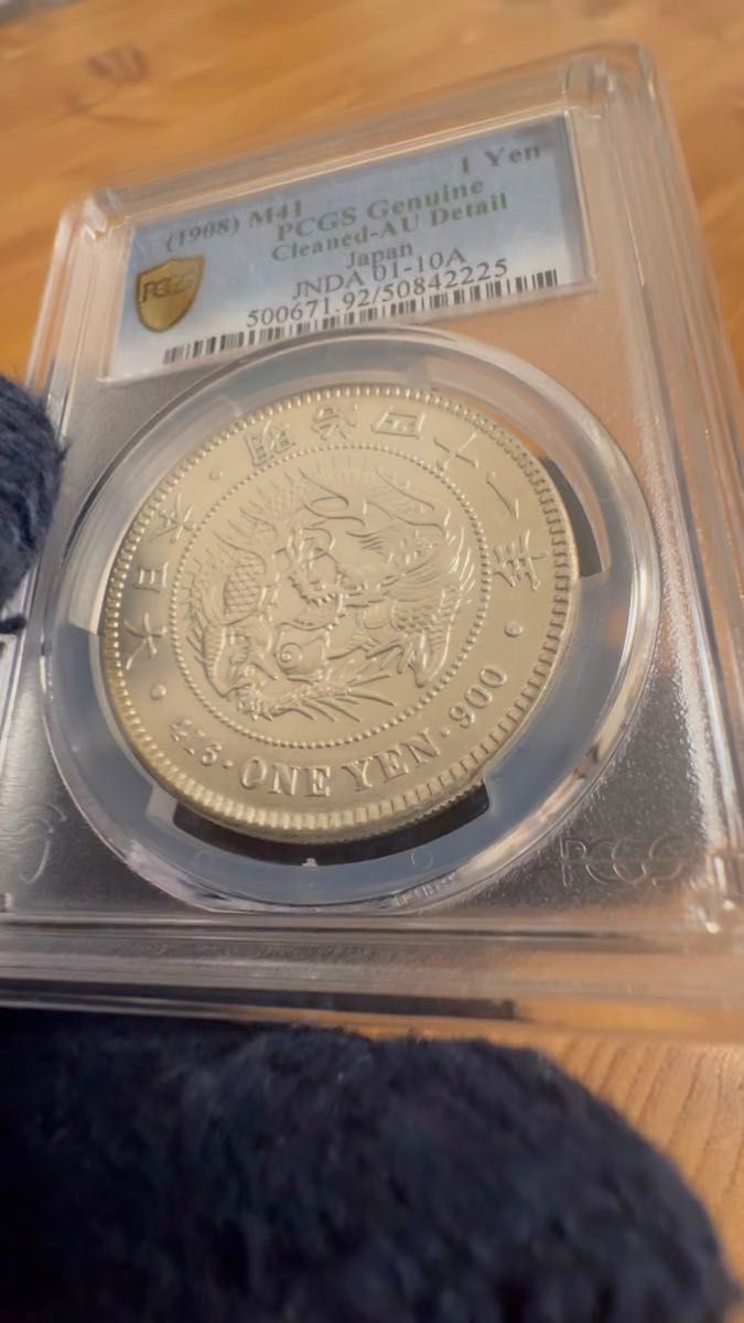 CAG鑑定済 明治21年銘 一圓銀貨 本物保証 UNC判定 未使用 CAG鑑定済