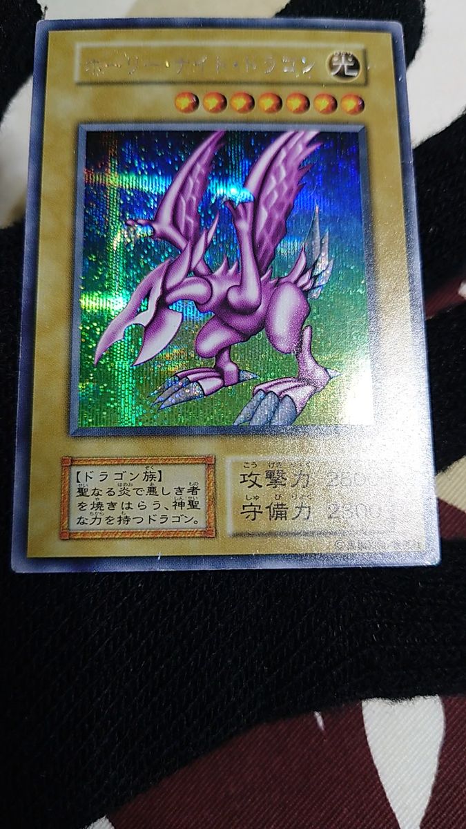 遊戯王 コレクション EARLY DAYS COLLECTION プレイマット 未開封