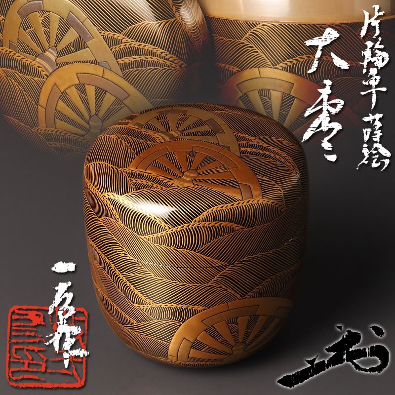 ☆ 青木木米（聾米） 茶碗 味わい深い一品です☆x541 クリアランス