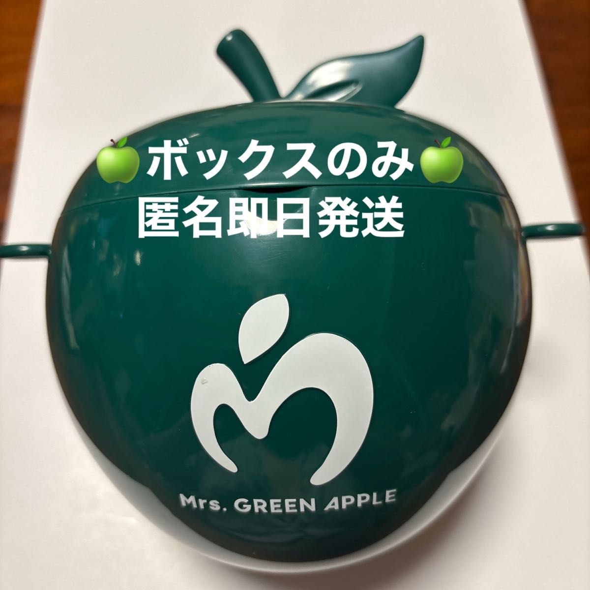 ミセスグリーンアップル オンスクリーン 映画 ポップコーンボックス