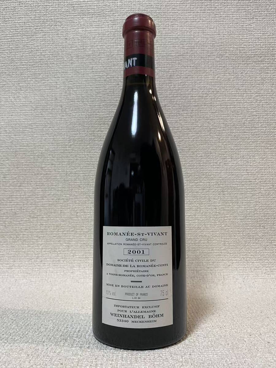 常温発送します。ロマネ・サン・ヴィヴァン 未開栓☆DRC ロマネサン